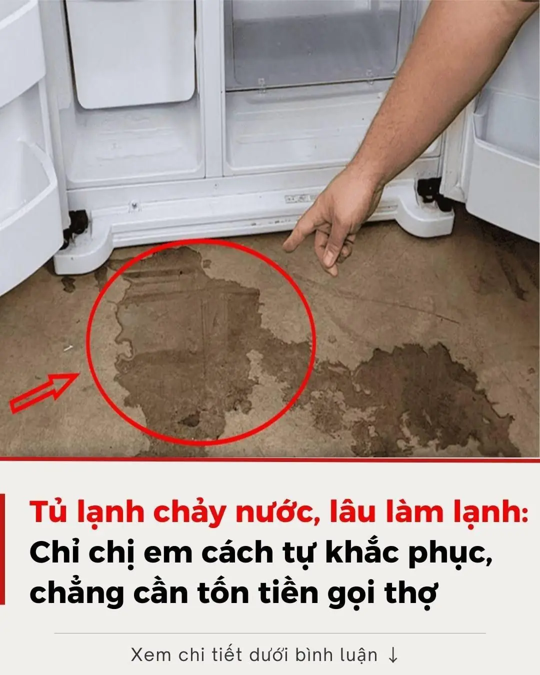 The refrigerator is leaking water and takes a long time to cool. She shows you how to fix it yourself in a moment, no need to call a technician.