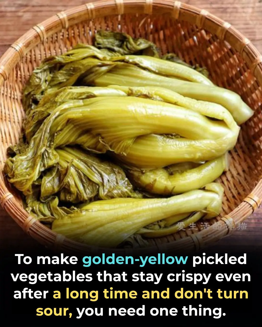 To make golden-yellow pickled vegetables that stay crispy even after a long time and don't turn sour, you need one thing.